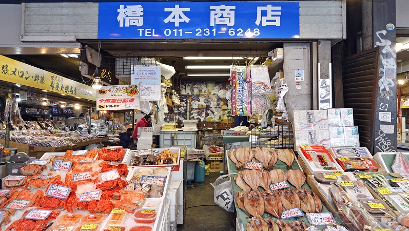 札幌二条市場　橋本商店